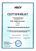 ABLOY