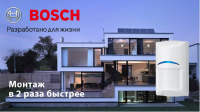 Одно- и двухсенсорные охранные датчики движения торговой марки BOSCH